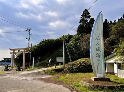 城址碑と登城口