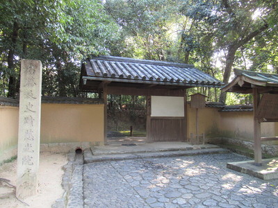 圓通山慈光院