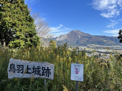 主郭から見た伊吹山