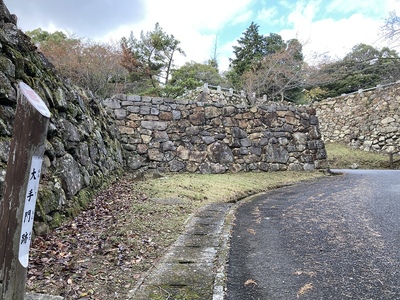 大手門跡