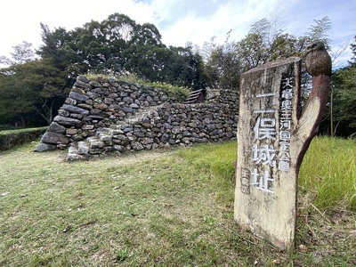 二俣城址看板と天守台