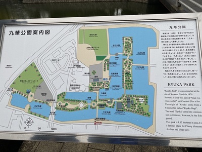 桑名城（九華公園）案内図