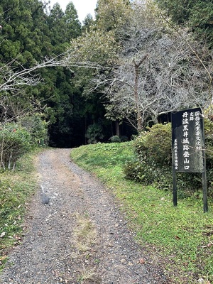 登山口入口(大雨で断念。。)