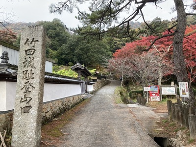 竹田城登山道と紅葉①