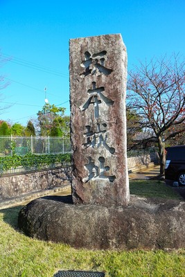 坂本城址