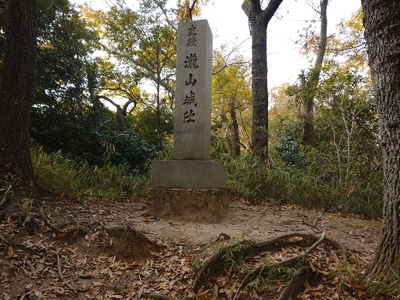 主郭の城跡碑