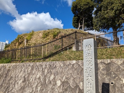 城址風景