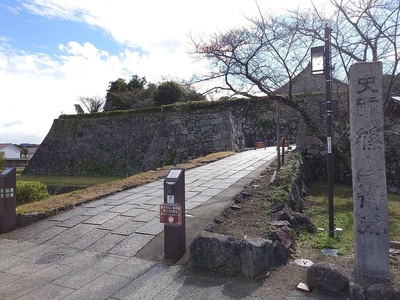 城跡碑と大手門の石垣