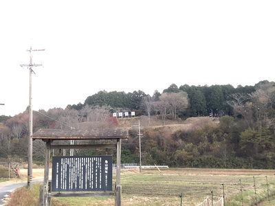 城址遠景