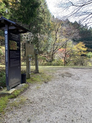 天神神社登城口