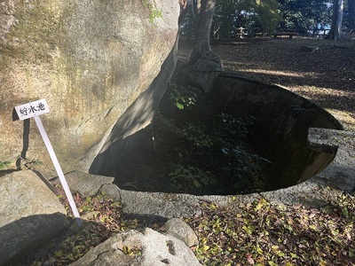 巨石の下にある貯水池