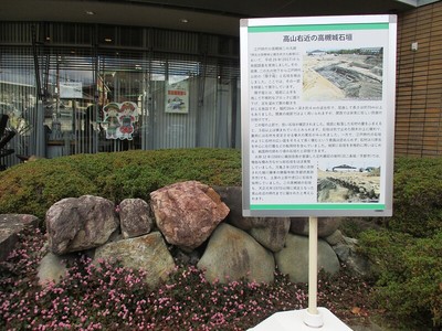 石垣（移築展示）