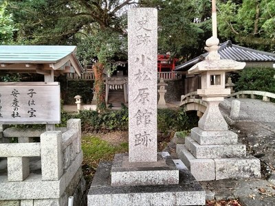 湯川神社