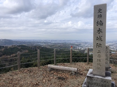 山頂