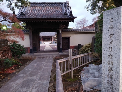 本覚寺山門