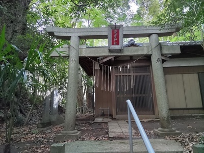 安房神社