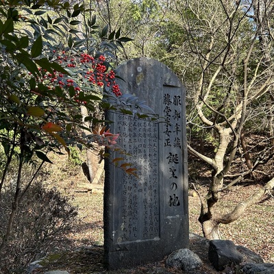 半蔵誕生の地碑