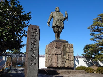 駿府城本丸跡石碑と徳川家康公の像