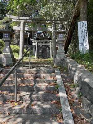 八幡神社