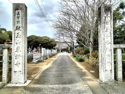 東漸寺