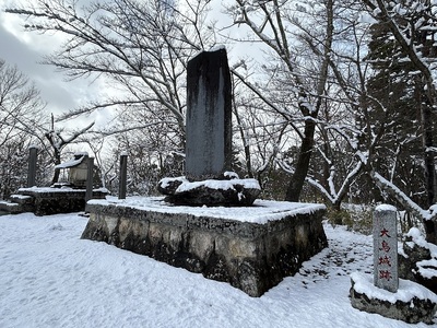 本丸石碑と大鳥神社