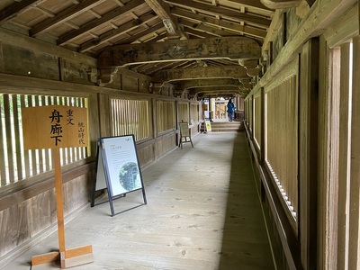 旧大坂城遺構　竹生島 宝厳院舟廊下