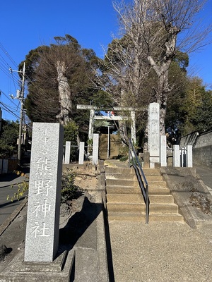 小中台熊野神社