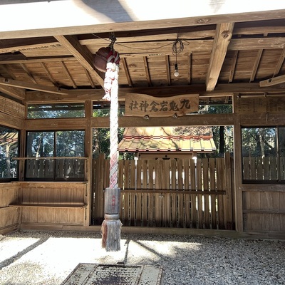 九鬼神社