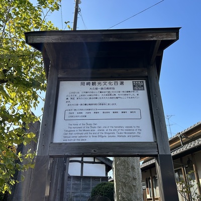 上和田公民館前