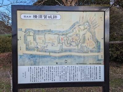 説明板(遠州横須賀城図）