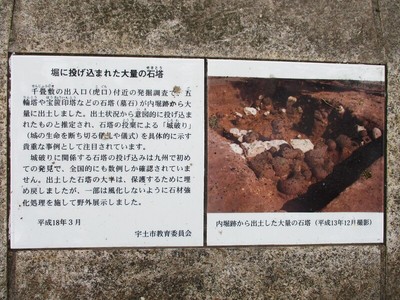 案内板：堀に投げ込まれた大量の石塔