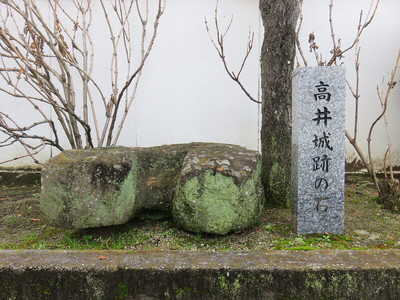 高井城跡の石