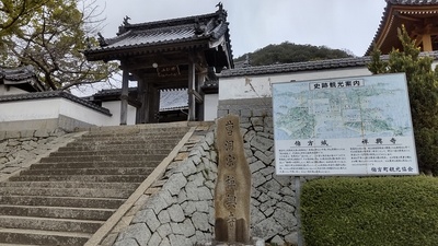 案内板のある禅興寺