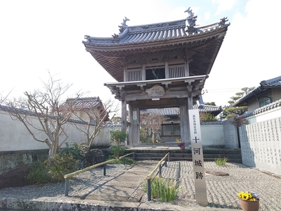 称念寺仁王門と十河城跡碑