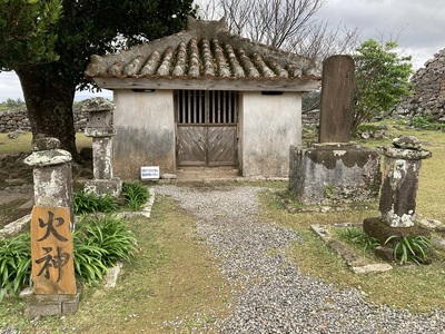 今帰仁グスク　火乃神の祠