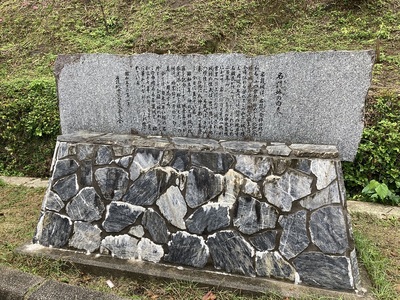 名護グスク　名護城の由来の石碑
