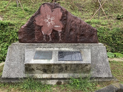 名護グスク　日本さくら名所100選の石碑