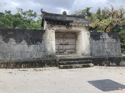 首里城　世界遺産　園比屋武御嶽石門