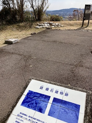 詰礎石建物跡