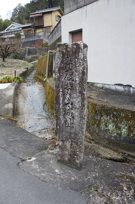 道案内の石碑