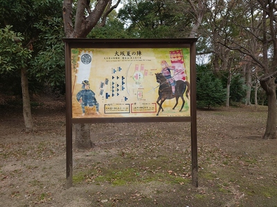 大坂夏の陣布陣図