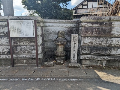 子貝川の渡しと道祖神