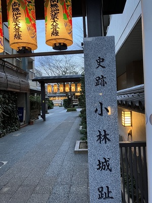 清浄寺境内の石碑