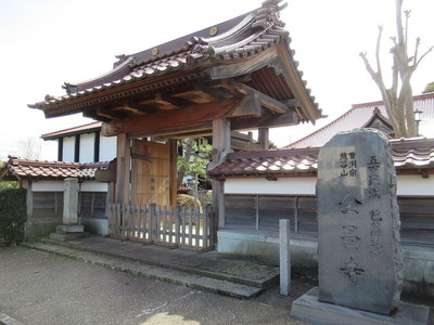 全昌寺（山口宗永菩提寺）