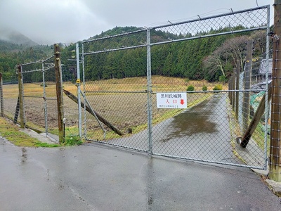 登城入り口