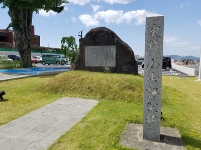 石碑「史跡小山評定跡」