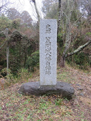 八幡台櫓跡石碑