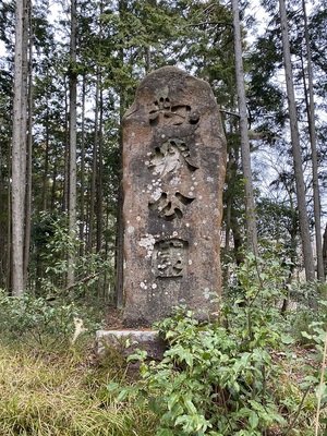 籾城公園石碑