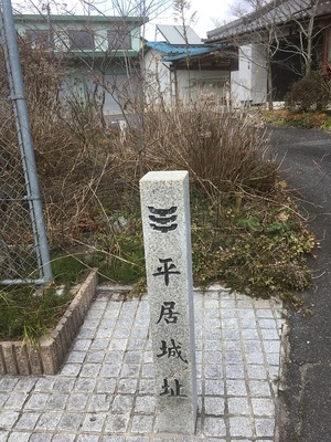 城跡碑