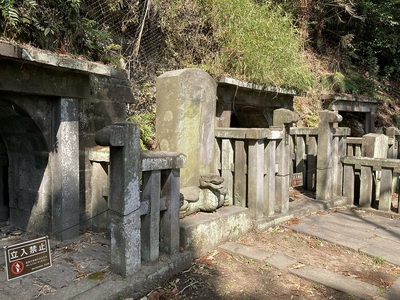杉本城　鎌倉殿の13人、大江広元の墓
